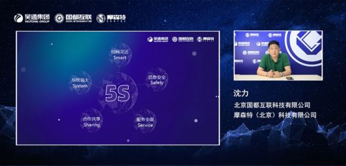 國都互聯(lián)5G消息產(chǎn)品正式發(fā)布，吳通控股集團賦能5G消息新生態(tài)